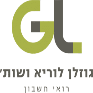 גוזלן לוריא
