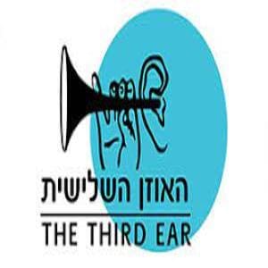 הורדה