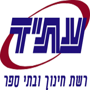 ניקיון משרד חברת עתיד