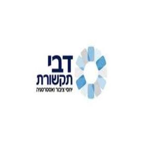 ניקיון משרדים - דבי