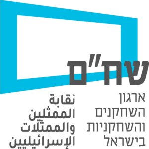 שחם